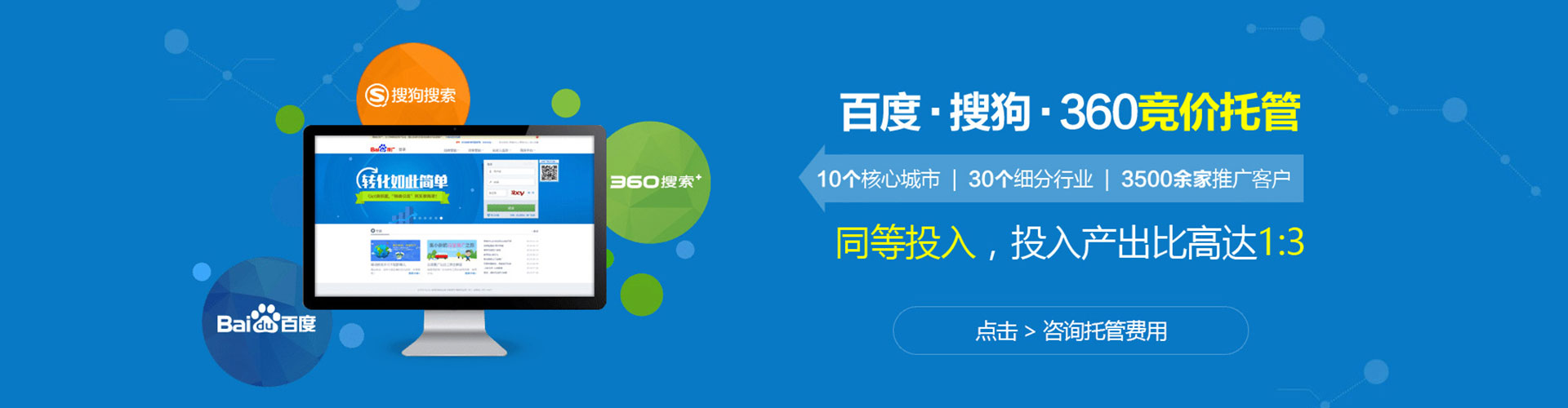 平溪百度怎么推广