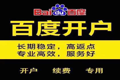 百度竞价推广公司案例：医疗行业精准营销